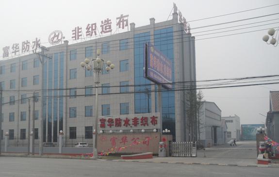 Pre-Applied High Polymer Self-Adhesive Waterproofing Membrane Non-Bitumen 0