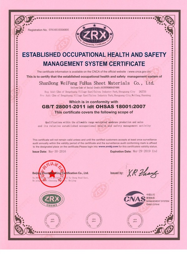 ISO9001/14001 Certified PE Waterproof Membrane Laminated With PP Fabric Nonwoven for Shower Room 14