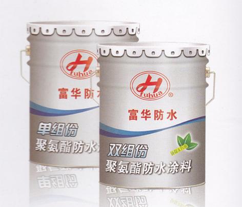 Directly Sells Other Waterproofing Materials for Waterproofing Needs Polyurethane Liquid Rubber Waterproof Membrane 1